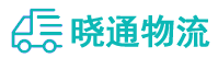 成都到东湖区物流公司